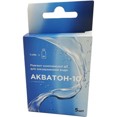 Засіб для знезараження води Poputchik “Акватон-10” 5 шт Box (52-037-IS)