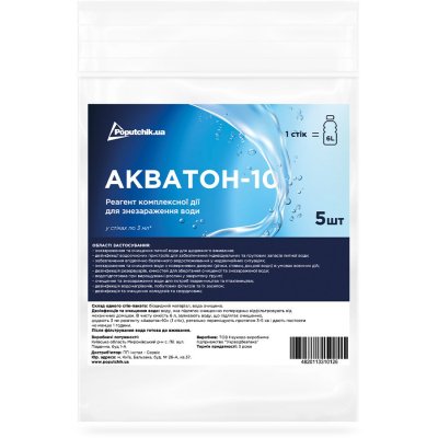 Засіб для знезараження води Poputchik “Акватон-10” 5 шт Zip (52-036-IS)