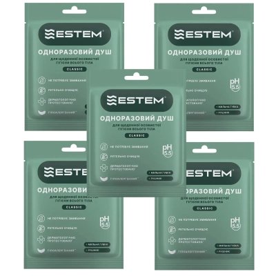 Одноразовий душ Estem Classic Set 5шт (53-200-IS)